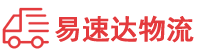 娄底到汉寿县物流公司